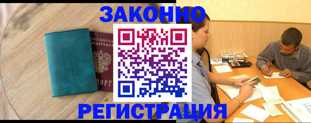 регистрация для дет. сада в Михайлове