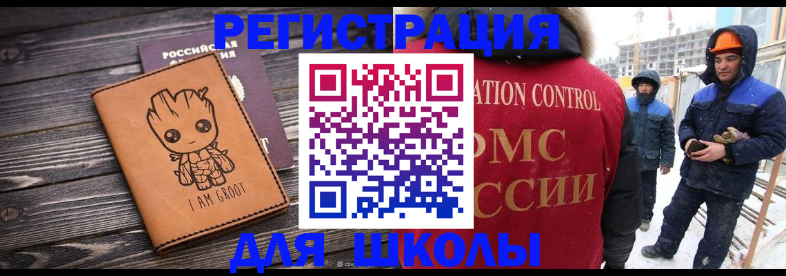 прописка в квартире в Михайлове